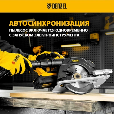 Строительный пылесос Denzel RVC30 1400Вт (уборка: сухая/сбор воды/выдув) серебристый