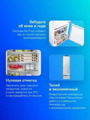 Холодильник Samsung BRB26715EWW/EF 2-хкамерн. инвертер