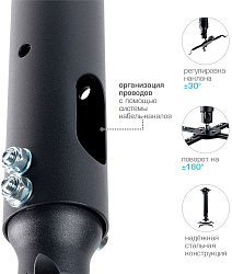 Кронштейн для проектора Kromax PROJECTOR-100 серый макс.20кг потолочный наклон