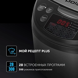Мультиварка Polaris PMC 5016ADG 5л 860Вт белый