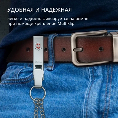 Подвеска для ремня Victorinox 4.1860 серебристый блистер