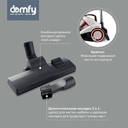 Пылесос Domfy DSC-VC505 2000Вт белый/красный