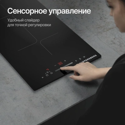 Индукционная варочная поверхность Kuppersberg ICI 316 черный