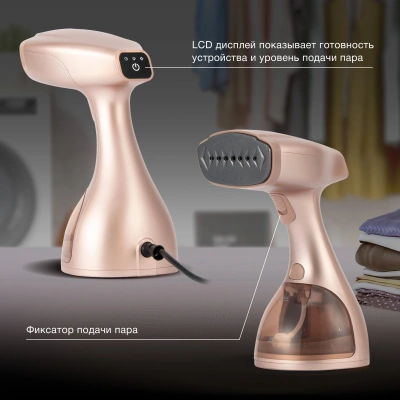 Отпариватель ручной Hyundai H-HS02975 1650Вт золотистый