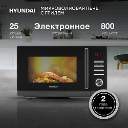 Микроволновая Печь Hyundai HYM-D3012 25л. 800Вт черный