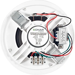 Громкоговоритель Rubezh Sonar SCS-06-03 настенный 6Вт белый (RBZ-361102)