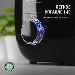 Увлажнитель воздуха Scarlett SC-AH986M24 23Вт (ультразвуковой) черный