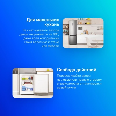Холодильник Indesit ITS 5200 XB 2-хкамерн. нержавеющая сталь