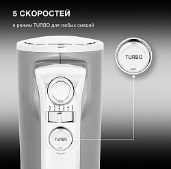 Миксер ручной Hyundai HYM-H5691 600Вт серебристый