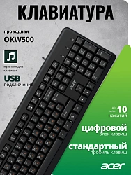 Клавиатура Acer OKW500 черный USB Multimedia (ZL.KBDEE.01T) кабель 1.8м
