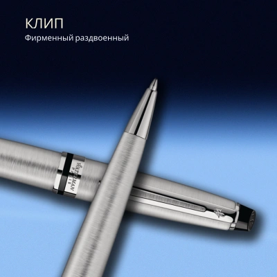 Ручка шариков. Waterman Expert 3 (CWS0952100) Stainless Steel CT M син. черн. подар.кор. сменный стержень 1стерж. кругл. 1цв.