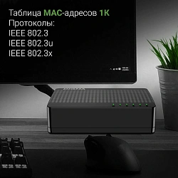Коммутатор Digma DSW-305FE (L2) 5x100Мбит/с неуправляемый
