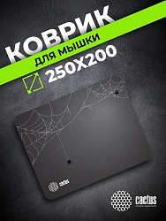 Коврик для мыши Cactus Spider gray черный 250x200x3мм (CS-MP-D13S)