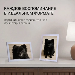 Фоторамка Digma 11" PF-1155 1280x800 белый пластик 16Gb Видео WiFi