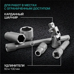 Набор инструментов Stels 14101 57 предметов (жесткий кейс)