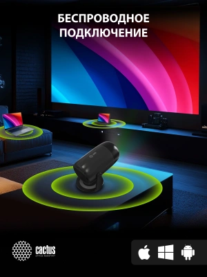 Проектор Cactus CS-PRE.01B.Full HD-A LCD 250Lm ANSI (1920x1080) 1500:1 ресурс лампы:50000часов 1xUSB typeA 1xHDMI 1кг