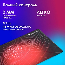Коврик для мыши Оклик OK-FP0400 Большой красный 400x320x2мм