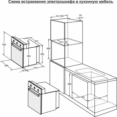 Духовой шкаф Электрический Darina 1U BDE 111 701 W белый/белый