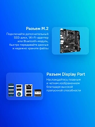Материнская плата Gigabyte A520M DS3H V2 Soc-AM4 AMD A520 4xDDR4 mATX AC`97 8ch(7.1) GbLAN RAID+HDMI+DP