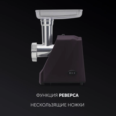 Мясорубка Polaris PMG 1852 RUS 1800Вт бордовый