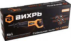 Сабельная пила Вихрь ПС-1300Э 1300Вт 2950ход/мин (72/25/2)