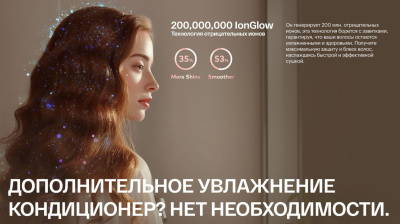 Фен Itel IHD-53 1600Вт розовый