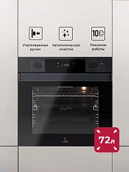 Духовой шкаф Электрический Lex EDP 610 DX Wide Series нержавеющая сталь