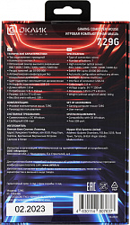 Мышь Оклик 729G LABYRINTH черный оптическая 6400dpi USB для ноутбука 7but (1465496)