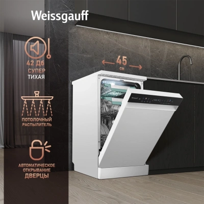 Посудомоечная машина Weissgauff DW 4539 Inverter Touch AutoOpen белый (узкая) инвертер