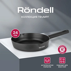 Сковорода Rondell Trumpf RDA-1342 круглая 24см покрытие: Xylan Plus ручка несъемная (без крышки) черный