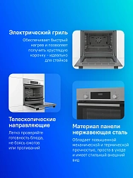 Духовой шкаф Электрический Bosch HBF534ES0Q нержавеющая сталь