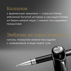 Ручка шариков. Parker Duofold K74 (1931390) Black CT M черн. черн. подар.кор.