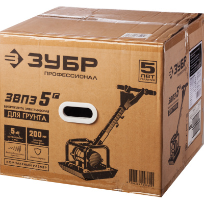 Виброплита Зубр Профессионал ЗВПЭ-5 Г 550Вт электрический серый