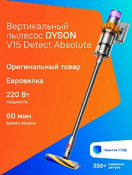 Пылесос Dyson V15 Detect Absolute (SV47) 660Вт желтый/никель