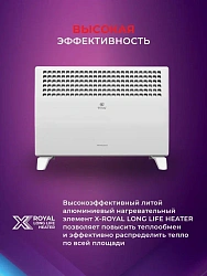 Конвектор Royal Clima ATRI Meccanico REC-A1000M 1000Вт белый