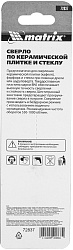 Сверло Matrix 72837 по керамике Д=8мм Дл=85мм (1пред.) для шуруповертов/дрелей
