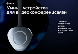 Донгл Sber SDWD13-001 USB Донгл для дублирования экрана