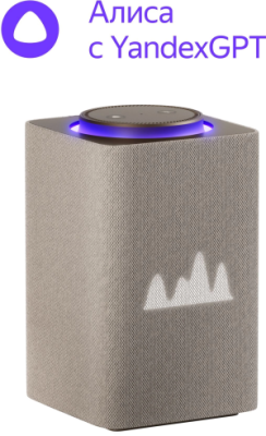 Умная колонка Yandex Станция Макс Zigbee Алиса бежевый 65W 1.0 BT/Wi-Fi 10м (YNDX-00053E)