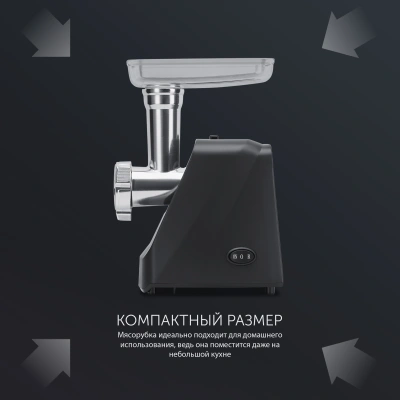 Мясорубка Polaris PMG 2078 RUS 2000Вт черный