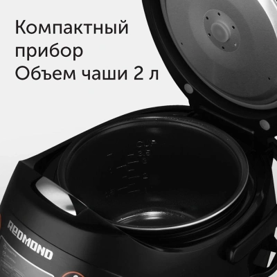 Мультиварка Редмонд RMC-03 2л 350Вт черный