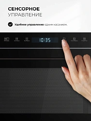 Микроволновая печь Lex BIMO 25.03N черный (встраиваемая)