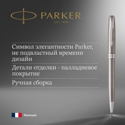 Ручка шариков. Parker Sonnet Core K526 (1931512) Stainless Steel CT M черн. черн. подар.кор.