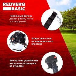 Триммер бензиновый RedVerg GB52C 2200Вт 3л.с. неразбор.штан. реж.эл.:леска/нож