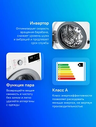 Стиральная машина LG F2V3HS4W класс: A загр.фронтальная макс.:7кг белый инвертор