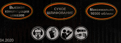 Чашка по бет. Вихрь 73/10/3/9 d=125мм (угловые шлифмашины)