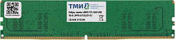 Память DDR5 8GB ТМИ ЦРМП.467526.011-03 OEM DIMM single rank OEM