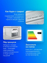 Холодильник Hitachi HRTN7489DF BEGCS 2-хкамерн. бежевый глянц. инвертер