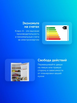 Холодильник Stinol STN 200 2-хкамерн. белый