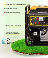 Генератор Huter DN2700i 2.7кВт