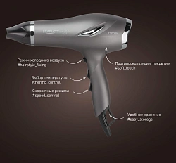 Фен Scarlett SC-HD70I25 2200Вт серый